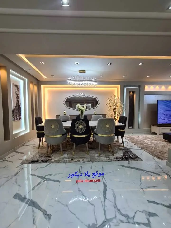 أحدث تصاميم ديكورات شقق مودرن 2024